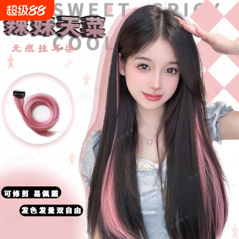 挂耳染发片挑染假发片女长发一片式彩色发片隐形接发假发贴片卷发