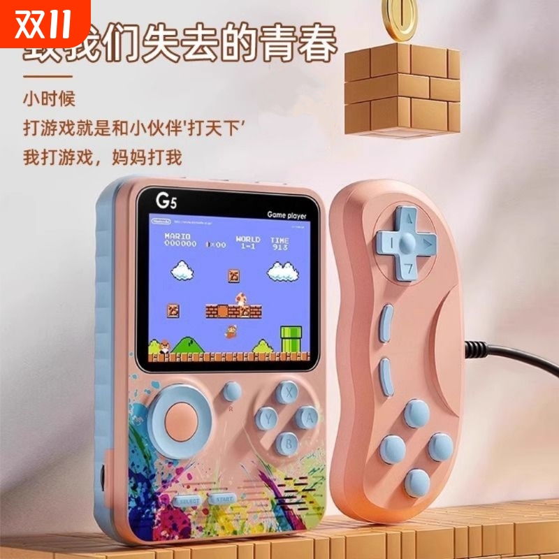 游戏马卡龙掌上儿童游戏机魂斗罗迷你机500彩色高清屏幕充电掌机