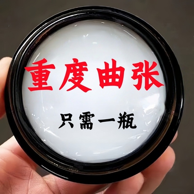 静脉曲张特效专用药草本膏冷敷凝胶医用静脉扩张抽筋腿部青筋凸起