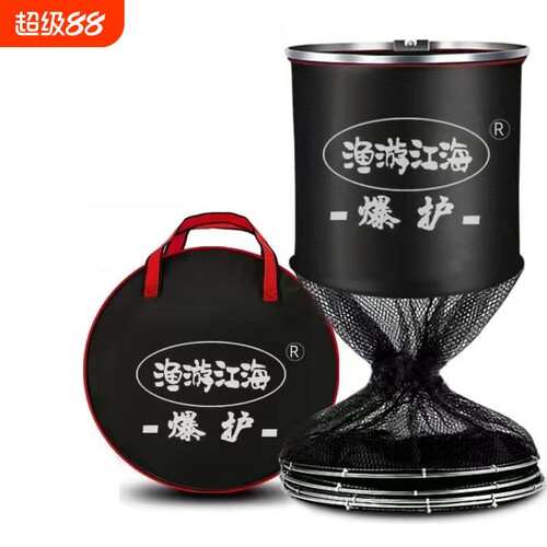 不锈钢双圈尼龙防挂鱼护