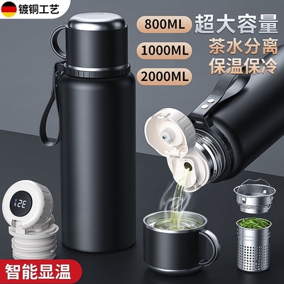 316不锈钢保温杯大容量