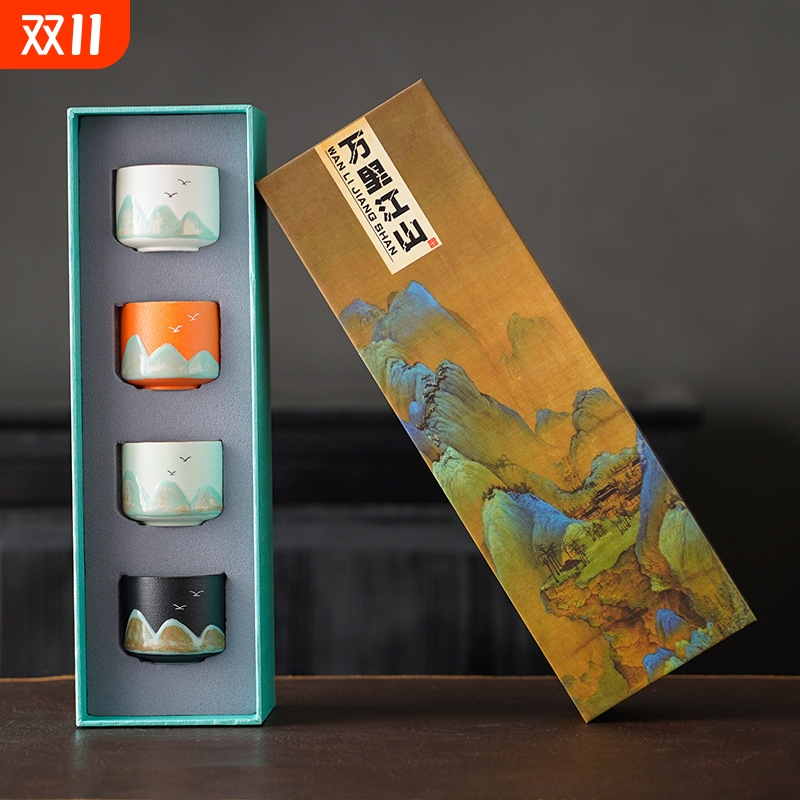 陶瓷窑变山水茶杯套装千里江山主人杯个人单杯礼物礼盒套组