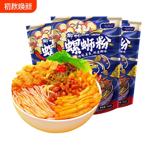 【原味浓汤】柳州螺蛳粉