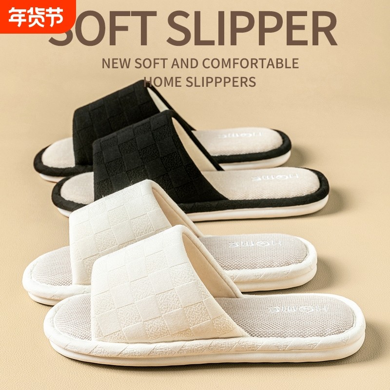 亚麻拖鞋女室内家居家防滑透气家用静音四季地板布棉麻男春秋厚底