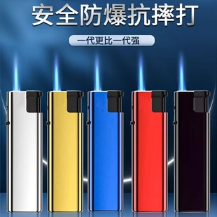 抢50支金属直冲防风打火机加厚批发价家用铁壳充气火机大容量防爆