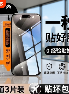 防尘防摔适用荣耀300gt钢化膜honor50se x50i 40i 30i无尘仓秒贴x30全屏20/10畅玩50plus手机膜活力版90gt80
