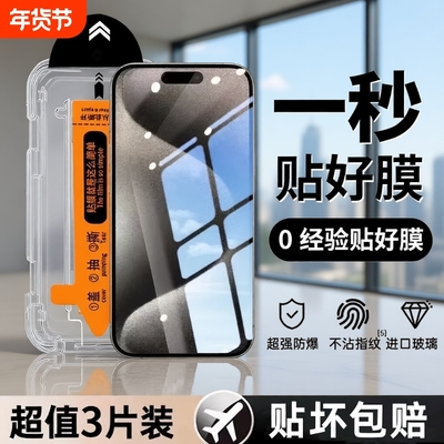 荣耀钢化膜防摔防尘适用荣耀