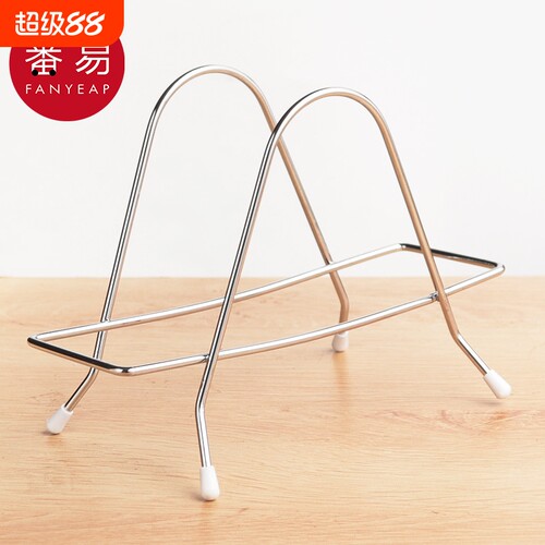 砧板架BA1SQ0-切菜板锅盖架子家用厨房台面放案板菜板置物收纳