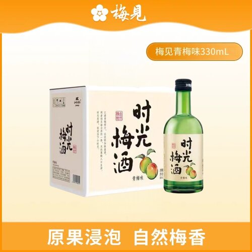 时光梅见梅酒330ml*12瓶
