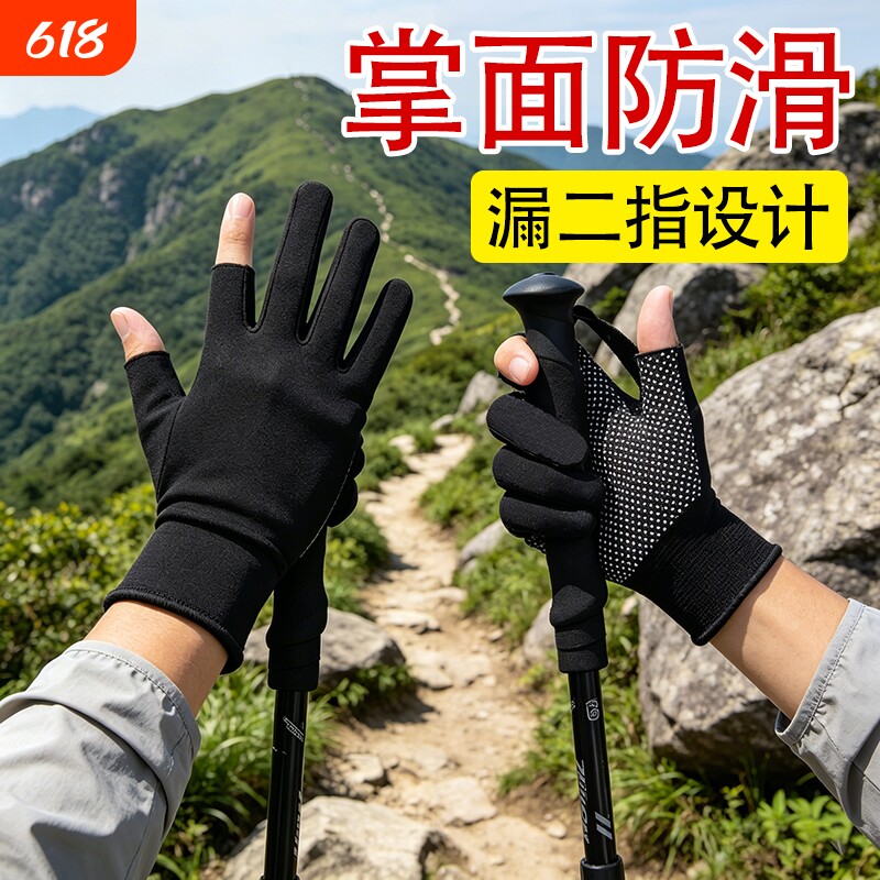 手套劳保工作耐磨防滑露二半指轻薄骑行防晒外卖快递干活打包分拣