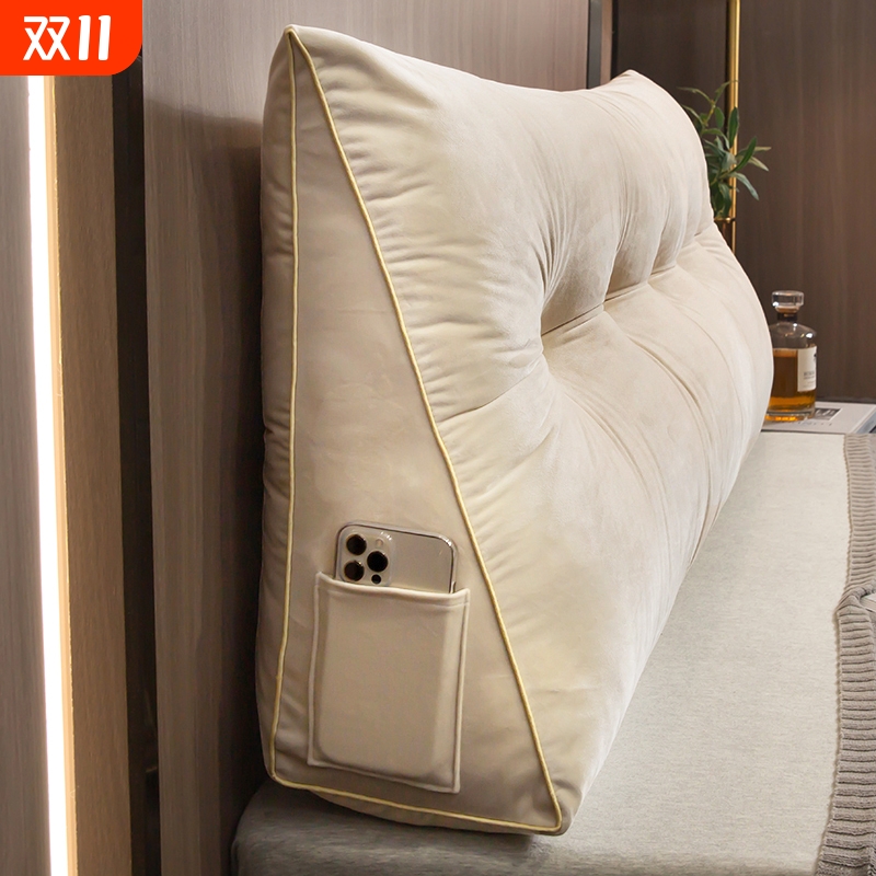 三角床头靠枕床上靠垫双人靠背软包护腰沙发卧室毛绒可拆洗榻榻米