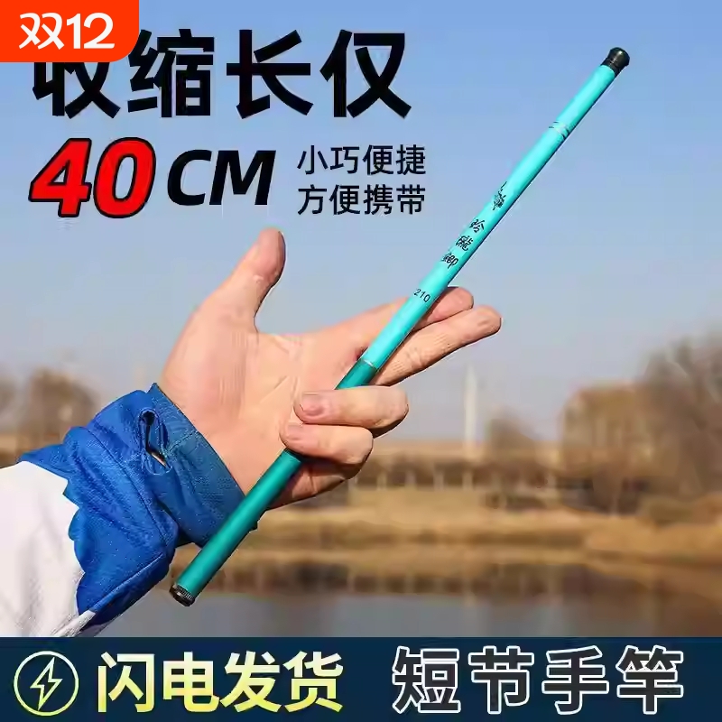 玻璃钢钓鱼竿手竿超轻超硬新手短节溪流竿渔具套装钓鱼杆特价鱼竿