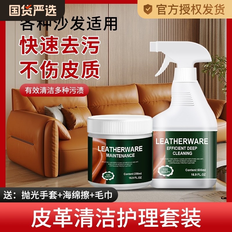 �ۻ��㣺500ml Ƥ��ר����ϴ��ǿ��ȥ�۱�������