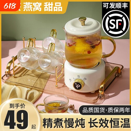 养生壶多功能家用养生杯
