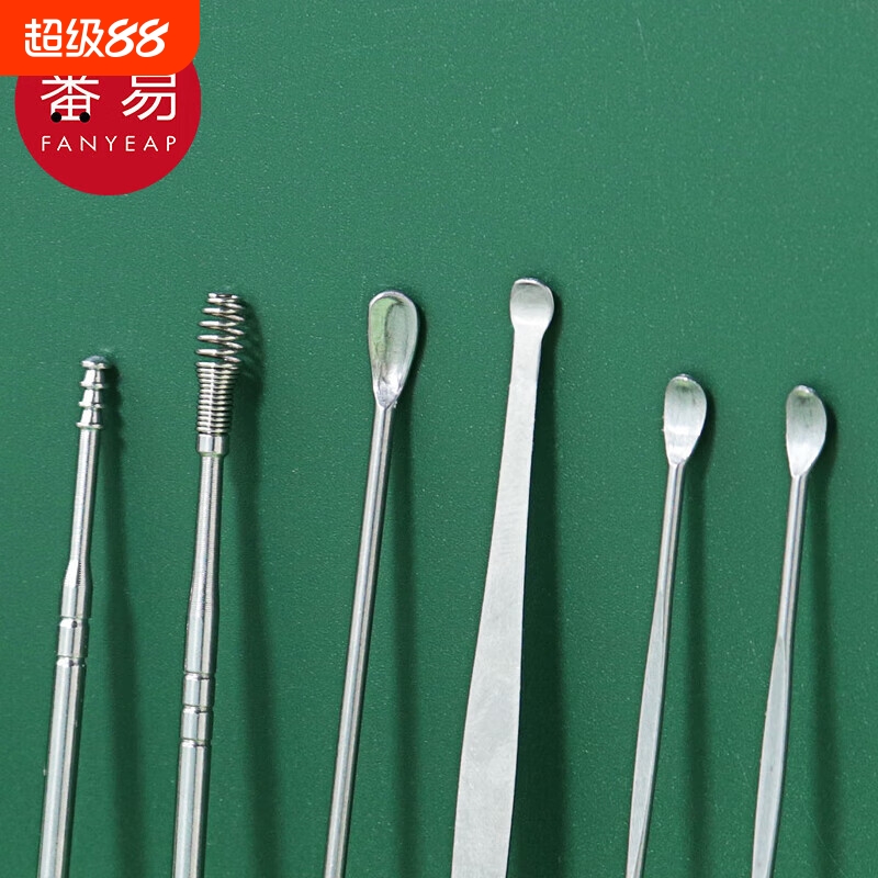 耳勺BA1sn0-挖耳掏耳朵采耳工具便携式家用小巧清洁外耳道