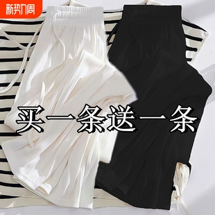 速干高腰垂感休闲裤 200斤胖mm加大码 薄款 女夏季 子梨型 冰丝阔腿裤