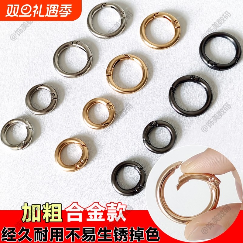 金属环弹簧扣圆环扣圆圈扣钥匙圈开口环背包扣DIY饰品五金挂钩扣男
