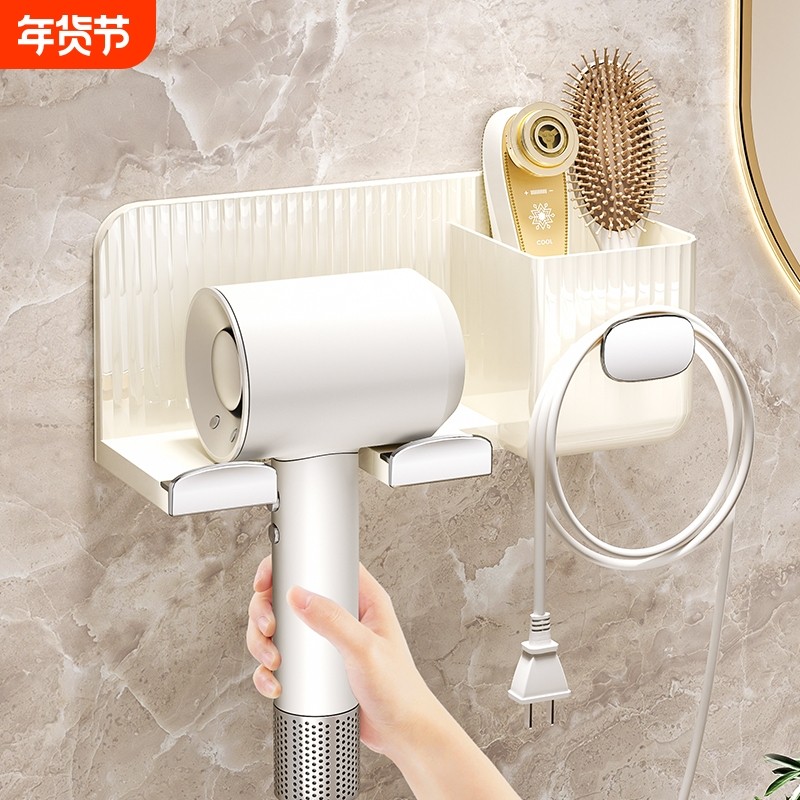 免打孔吹风机架卫生间挂架浴室壁挂式通用电吹风架子吹风机置物架