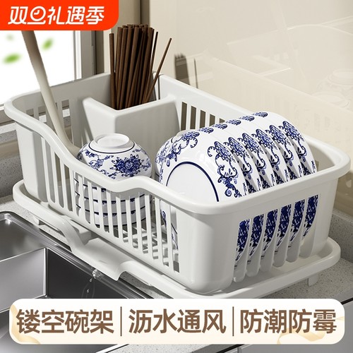 厨房台面碗碟沥水篮水槽置物架塑料餐具家用放碗筷收纳盒碗柜碗盘