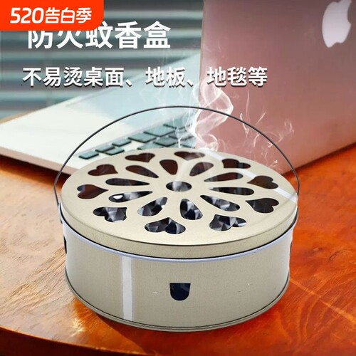 蚊香盘带盖蚊香盒加大号蚊香接灰盘支架户外露营野钓驱蚊驱蚊神器