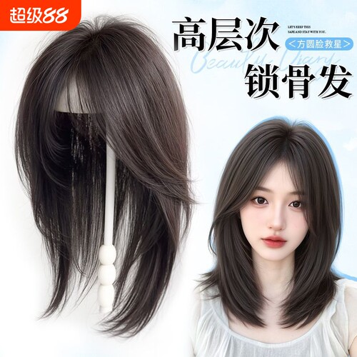 40CM假发女片头顶层次锁骨发增发量蓬松高颅顶遮白发轻薄刘海发片