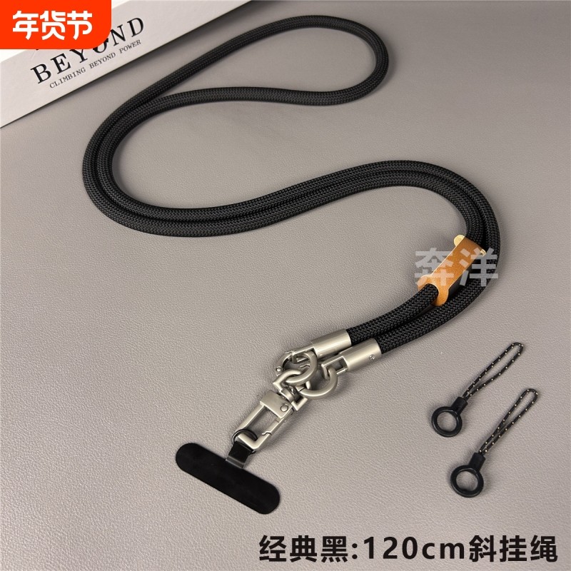 奔洋山系钛原色手机挂绳斜跨加长120cm牢固户外男女款斜肩背相机手机挂绳新款,3C数码配件,手机挂件/手机链,淘宝优惠券,粉丝福利购,淘宝优惠卷