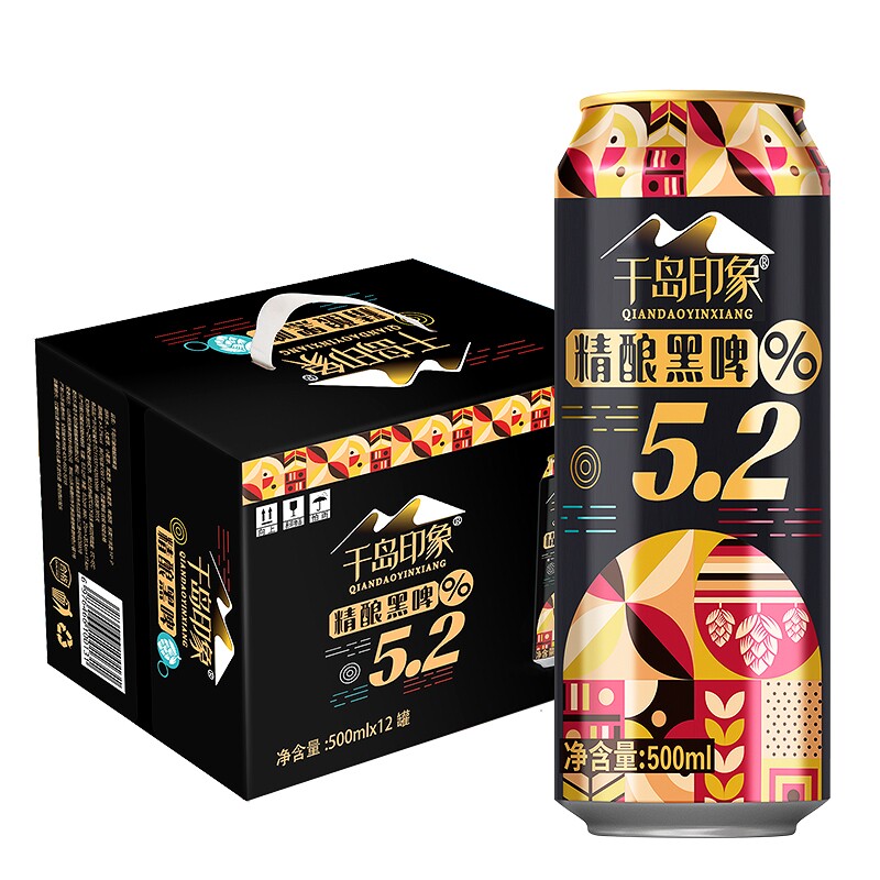 千岛印象5.2度精酿黑啤酒500ml*12罐装夏日饮品瓶装酿酒全麦