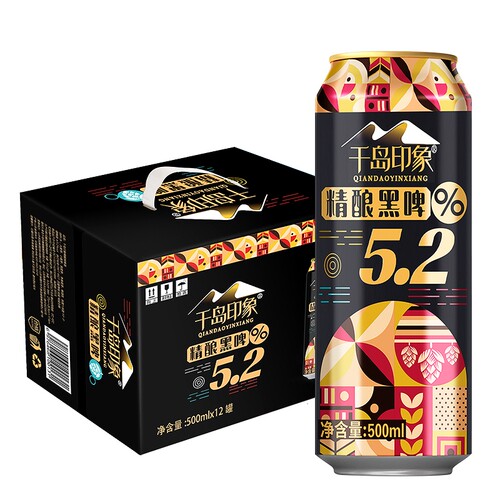 千岛印象5.2度精酿黑啤酒500ml*12罐装夏日饮品瓶装酿酒全麦