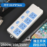 20 отверстий и четыре переключателя без кабеля [Отправить пробку]