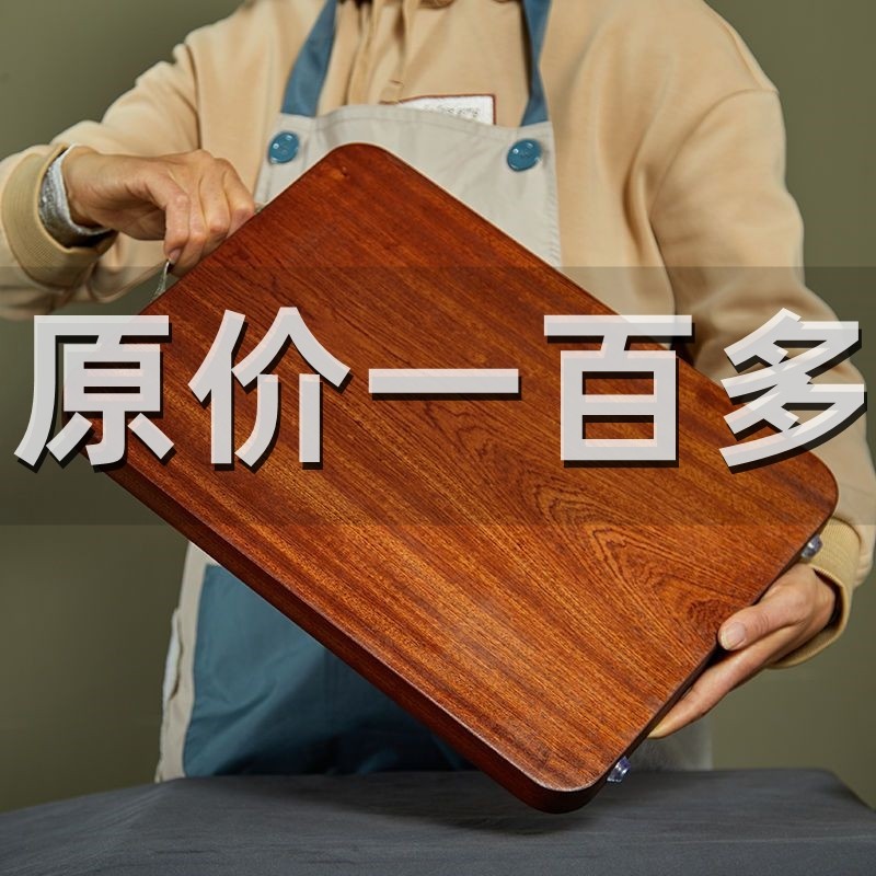进口乌檀木菜板实木家用抗菌防霉砧板切菜板子整木厨房占案板大号,厨房/烹饪用具,砧板/菜板,淘宝优惠券,粉丝福利购,淘宝优惠卷