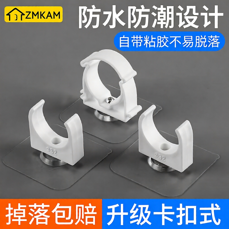 PPR水管U型管卡|超3000次加购