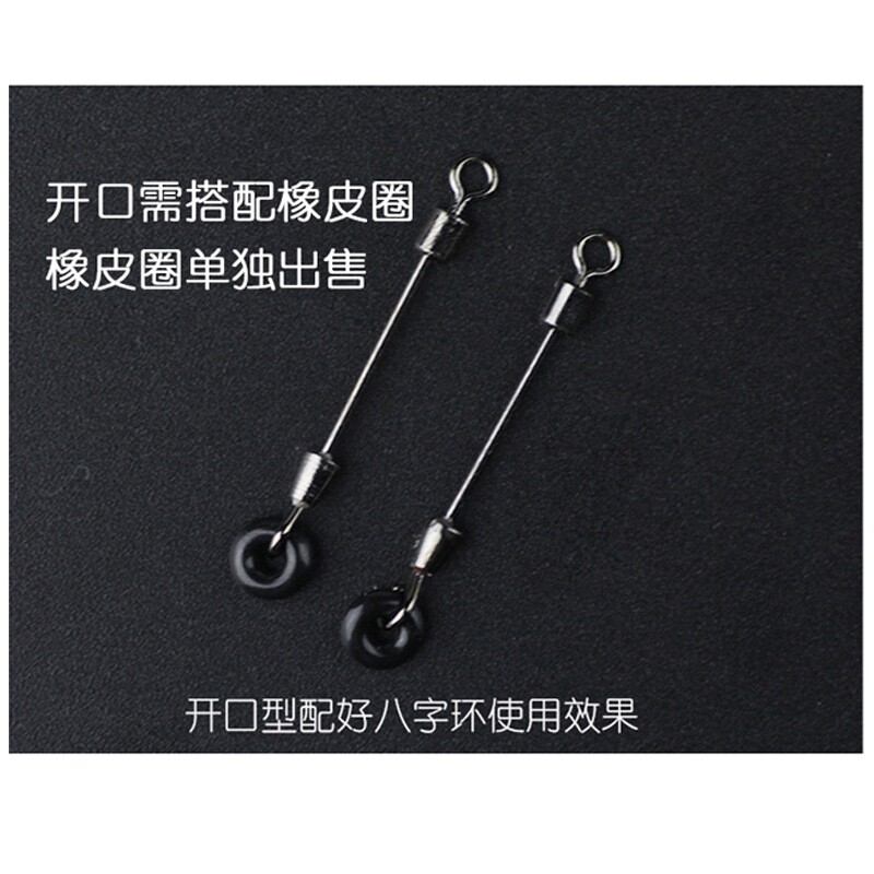 开口闭口别针快速转环铅皮座连接器8字环八字环金属转环垂钓钓鱼