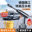 2025新款 洗车高压水枪家用洗车机220v强力洗地新型增压水泵清洗机