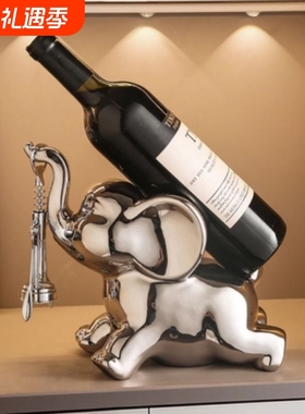 轻奢高档象酒托红酒架摆件客厅酒柜餐边柜装饰品乔迁礼物玄关桌面