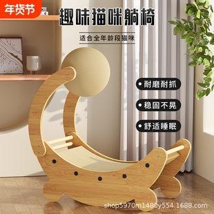 立式剑麻绳猫爬架猫抓柱耐抓猫咪玩具猫抓板猫抓球瓦楞纸抓板月亮