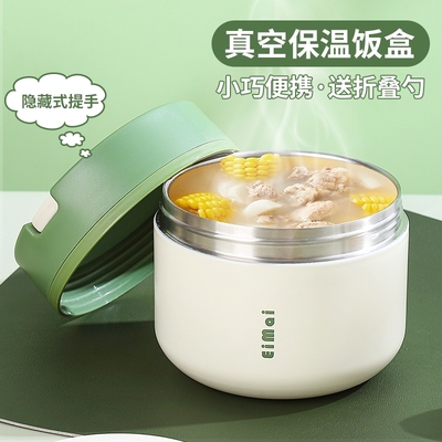 饭盒24小时超长保温桶迷你保温盒