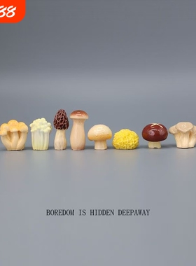 可爱菌菇治愈电脑桌面日式工位