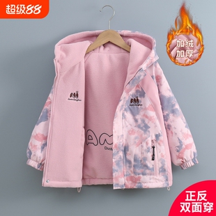 女童双面穿加绒摇粒绒外套加厚冬大童户外正反春秋冲锋衣滑雪上衣