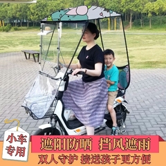 小型电动车专用雨棚新款防晒遮阳伞自行车挡风罩可拆卸雨伞遮雨