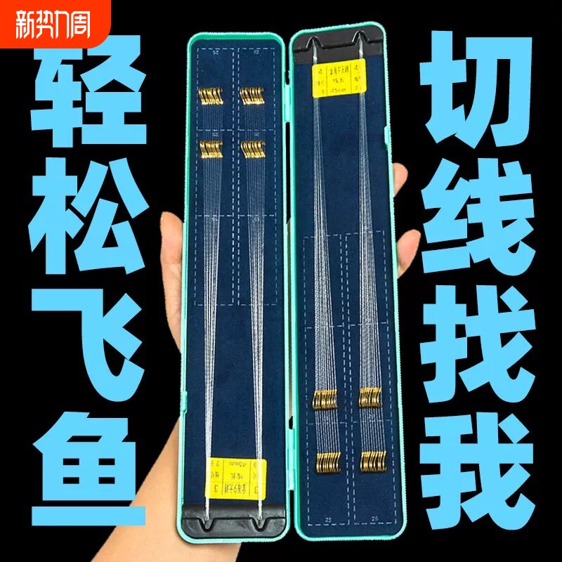 金袖有刺无刺成品海夕短子线袖钩正品鲫鱼钩子线双钩绑好防缠鱼钩