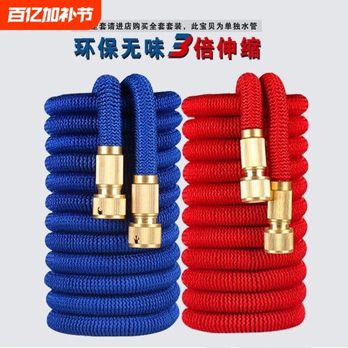 赛骁家用洗车水枪接水龙头使用00