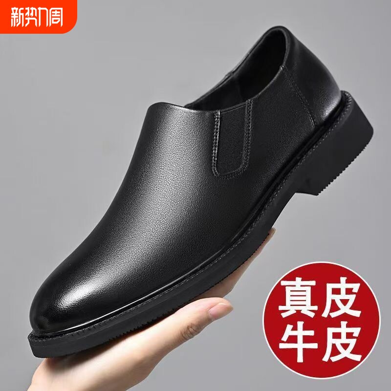 【军人皮鞋一等品】100%全牛皮特价清仓处理休闲商务男士软底皮鞋