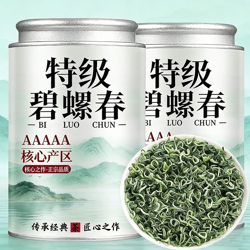 2025新茶特级碧螺春茶叶绿茶浓香型明前嫩芽毛尖茶春茶500g送