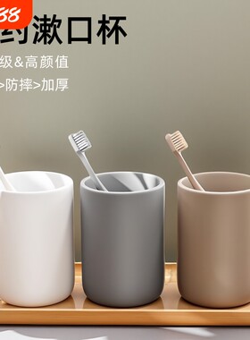 刷牙杯家用漱口杯子一家三口情侣