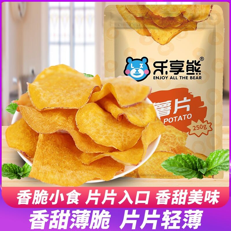 乐享熊香脆地瓜干片红薯片干250g烤地瓜片脆片非农家蜂蜜健康袋装