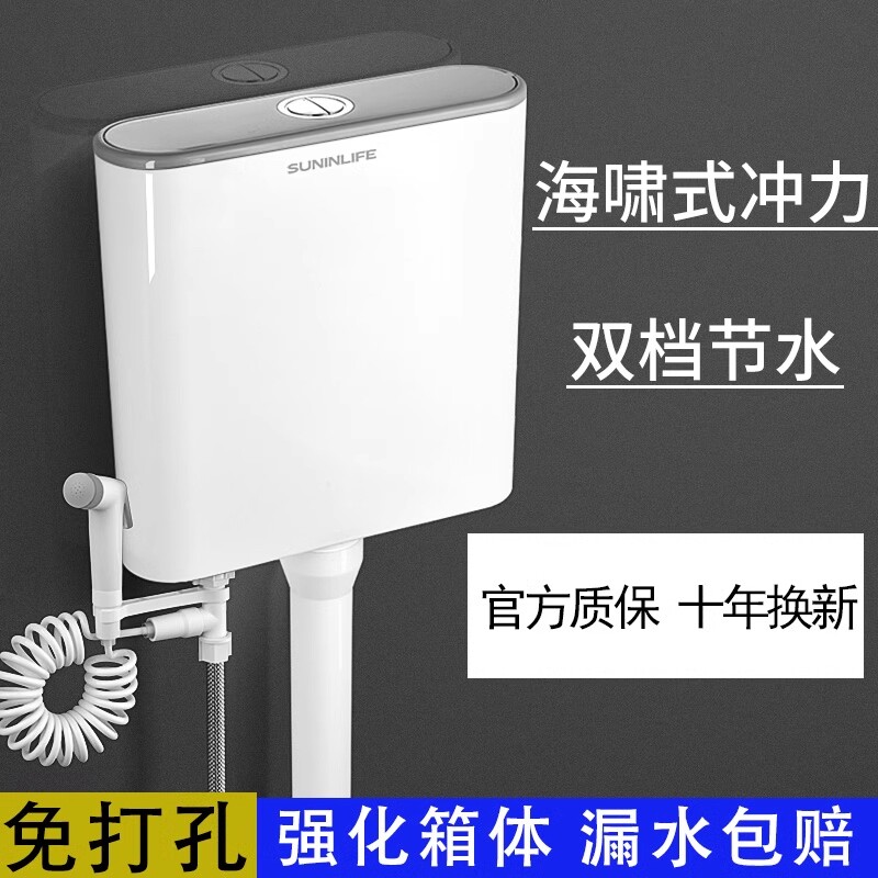 厕所冲水箱卫生间家用蹲便器蹲坑抽水马桶节能大冲力抽水箱全套