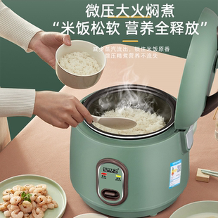2人多功能3L4迷你小型煮智能学生宿舍电饭煲内胆一锅 家用电饭锅1
