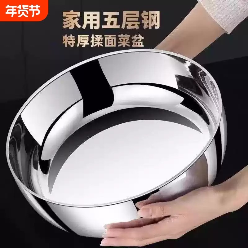 新款32CM特厚大盆加大和面盆大容量揉面盆加厚调料盆洗菜盆平底盆,餐饮具,盆,淘宝优惠券,粉丝福利购,淘宝优惠卷