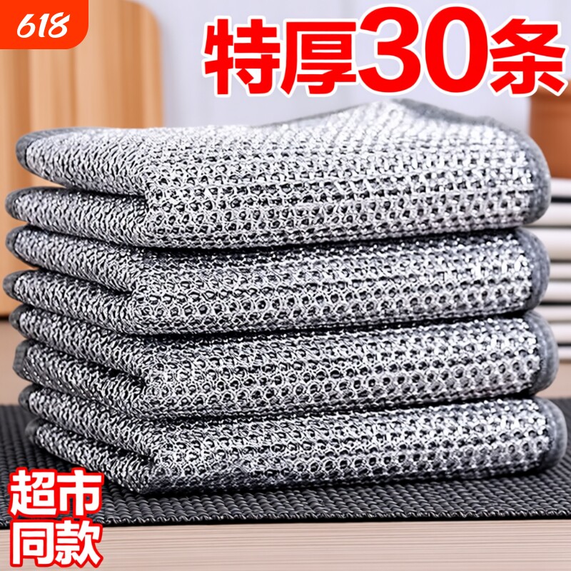 洗碗布钢丝抹布双面百洁布易清洗家用刷锅洗碗双层吸水灶台去油