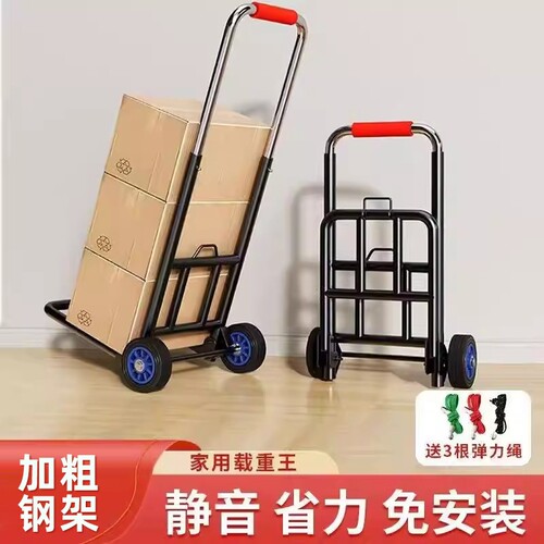手拉车折叠便携拖车搬运家用拉货买菜手推车小拉杆车轻便摆摊神器